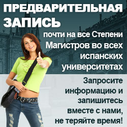 MASTERS_ru_02_2012